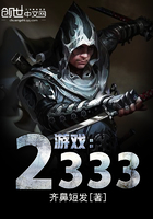 ��Ϸ��2333