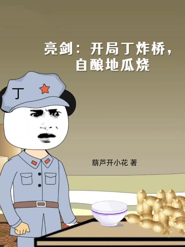 ���������ֶ�ը�ţ�����ع���