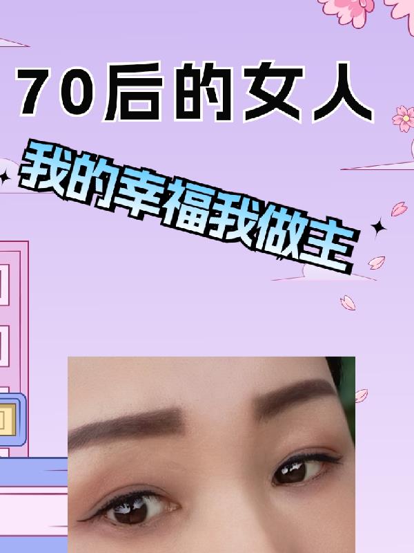 70���Ů��