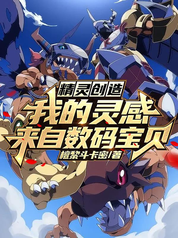 ���鴴�죺�ҵ�����������뱦��