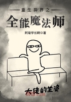 �������֮ȫ��ħ��ʦ