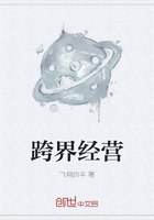 ��羭Ӫ