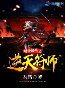 �����绪֮�����ʦ