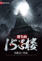 ��ʧ��15��¥