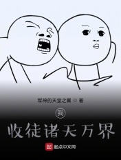 �ң���ͽ������磡