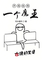 ���ּ�һ��ħ��