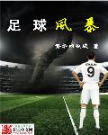 ����籩