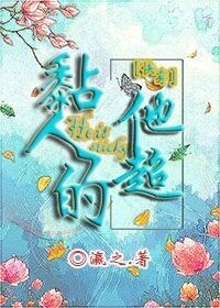 ����ճ�˵ģ��촩��