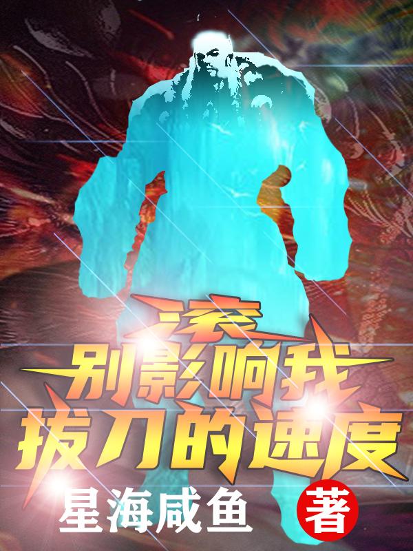 ������Ӱ���Ұε����ٶ�