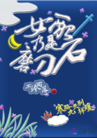 Ů������ĥ��ʯ