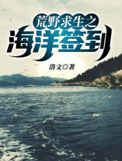 ��Ұ����֮����ǩ��