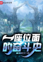 һ��λ��ķܶ�ʷ