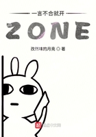 һ�Բ��ϾͿ�ZONE