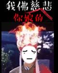 �ຣ���ģ���ͷ��ɶ