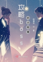 ����boss��С����