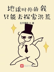 ����ʱͣ����ֻ��ȥ̽�����
