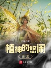 ֲ��������ճ�