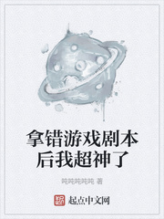 �ô���Ϸ�籾���ҳ�����