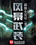 �籩��װ
