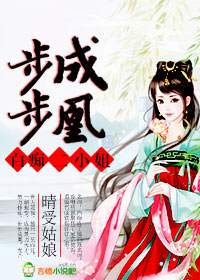 �����ɻˣ��׳ն�С��
