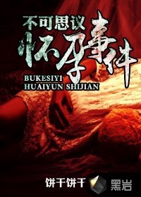 ����˼�黳���¼�
