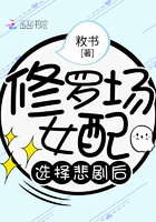 ���޳�Ů��ѡ�񱯾��