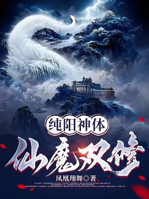�������壺��ħ˫��