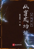 �Ӵ��ɹ�����ʼ����