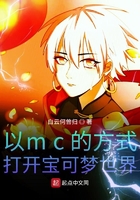 ��mc�ķ�ʽ�򿪱���������