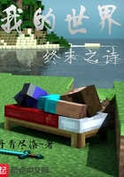 �ҵ�������ĩ֮ʫ