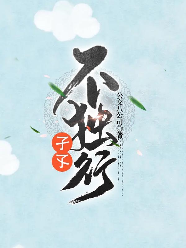 ���޲�����