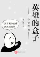 һ�����ٻ�Ӣ�۵ĺ���