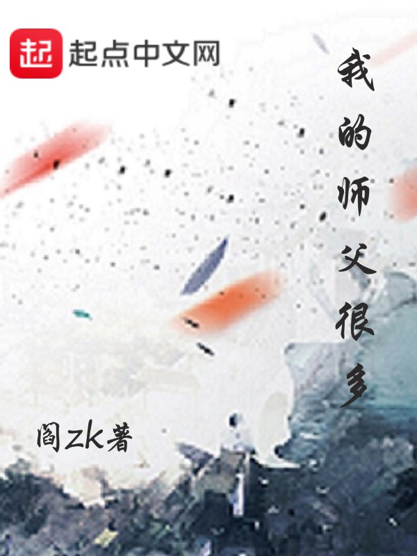 �ҵ�ʦ���ܶ�