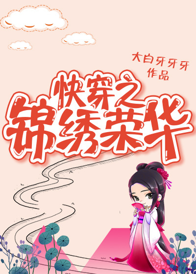 �촩֮��������