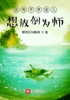 ���в�Тͽ����ŵ�Ϊʦ