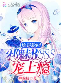�촩�ֻأ�а��Boss�������