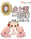 ʷ�ϵ�һ�Ҵ�