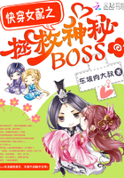 �촩Ů��֮��������boss