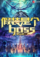 ��װ�Ǹ�boss