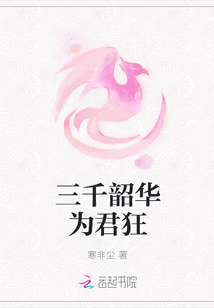 ��ǧ�ػ�Ϊ����