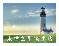 ĩ��֮ƽ������