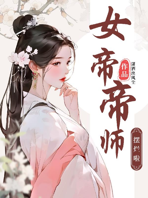 Ů�۵�ʦ