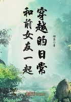 ��ǰŮ��һ��Խ���ճ�