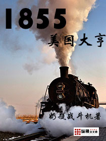 1855�������