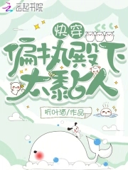 �촩��ƫִ����̫���