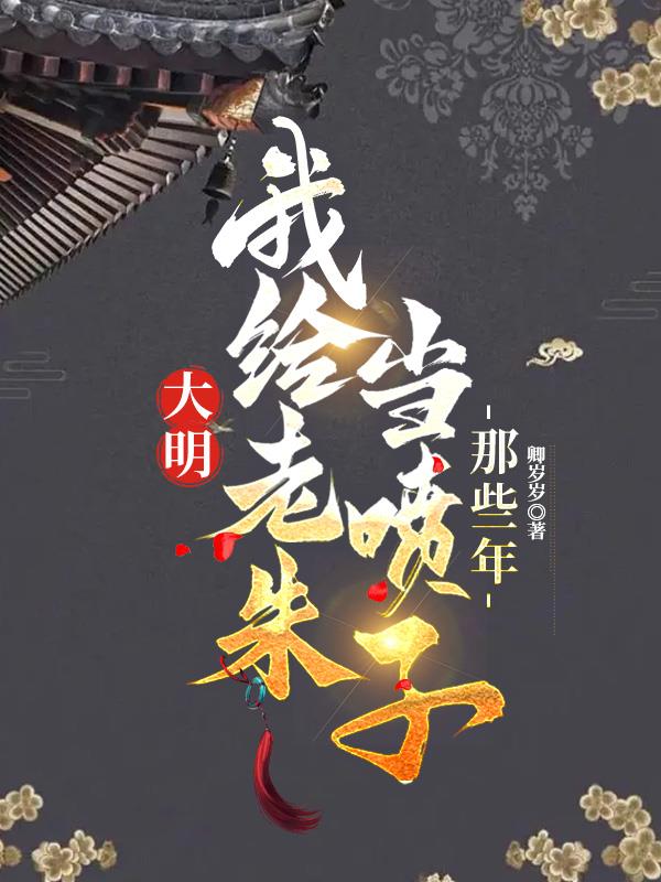 �������Ҹ����쵱���ӵ���Щ��