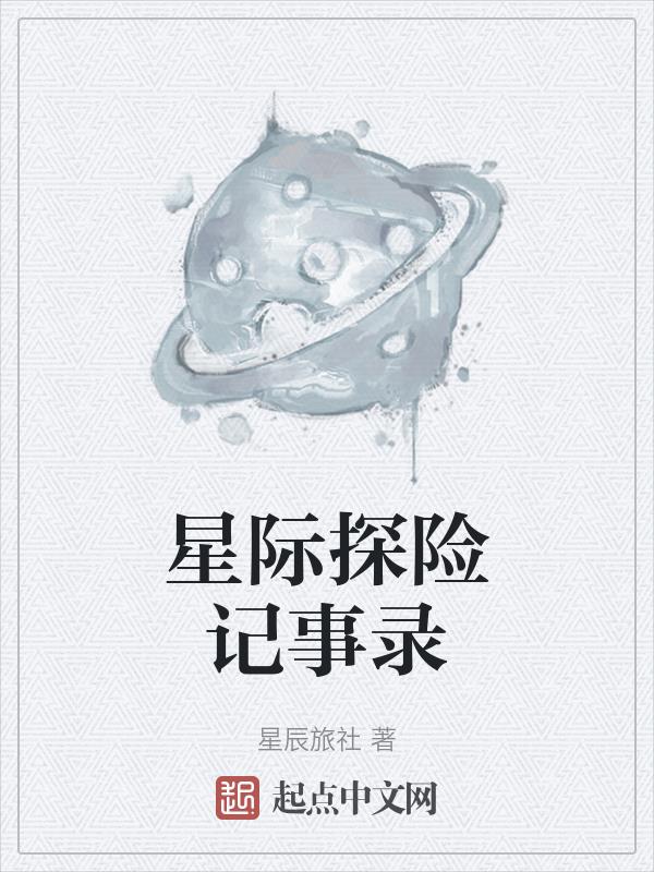 �Ǽ�̽��ʵ¼