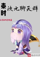 ��ʱ��Ԫ����Ⱥ