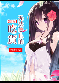[����]�޷�ֹͣ�ĳԻ�