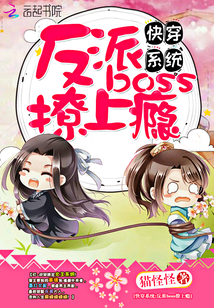 �촩ϵͳ������boss�����